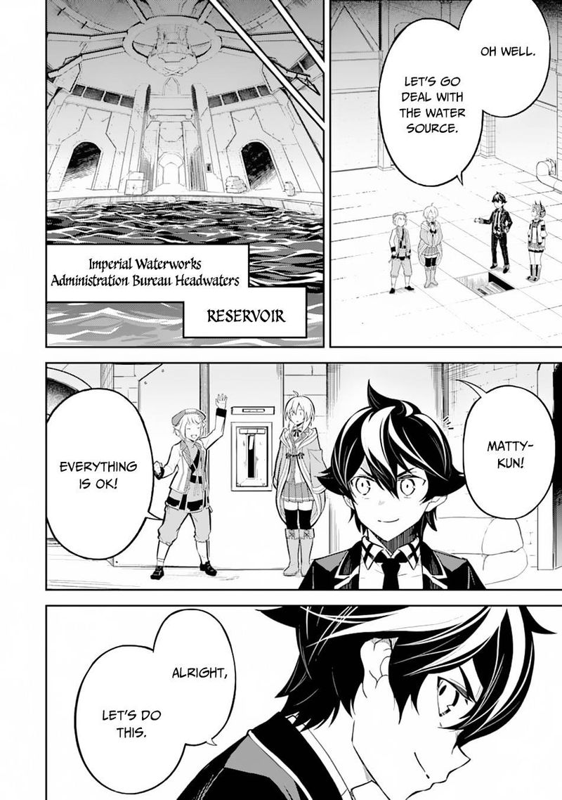 Shikkaku Mon No Saikyou Kenja 43 13