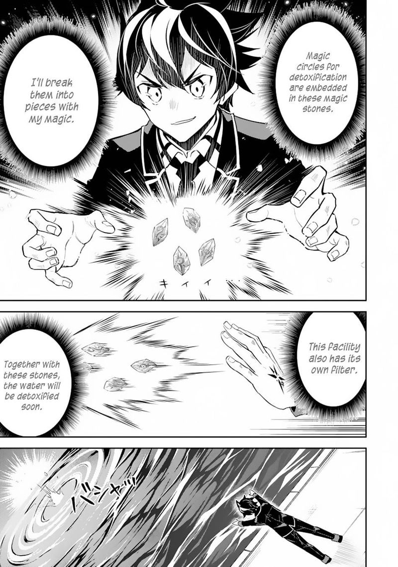 Shikkaku Mon No Saikyou Kenja 43 14