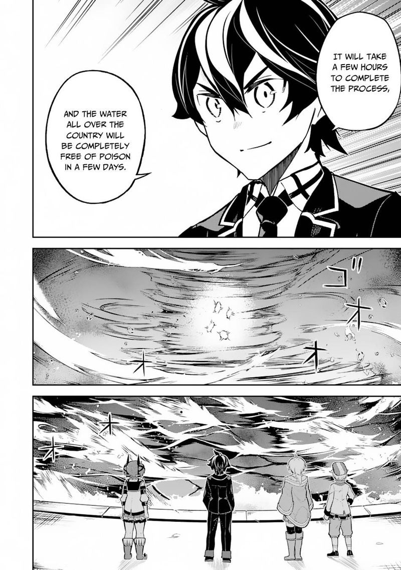 Shikkaku Mon No Saikyou Kenja 43 16