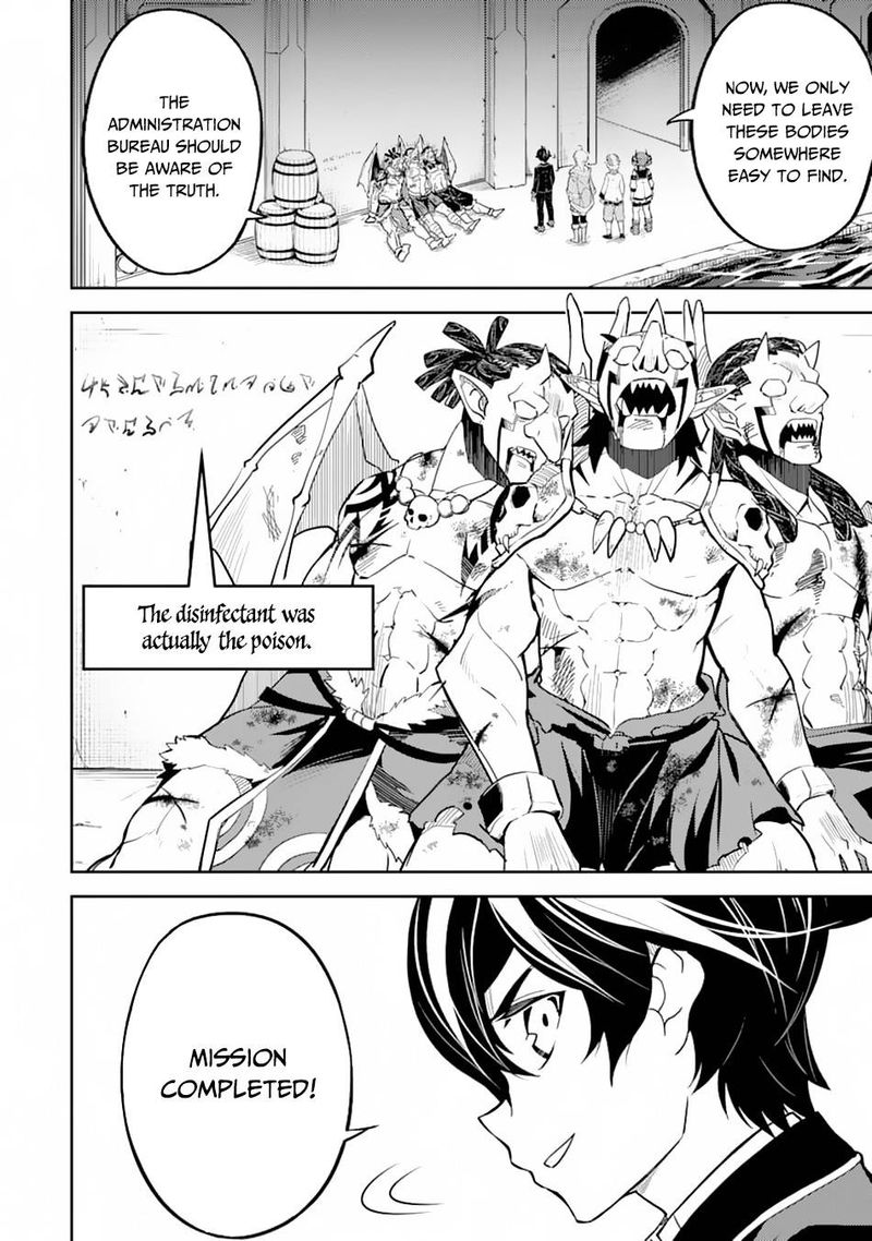 Shikkaku Mon No Saikyou Kenja 43 18