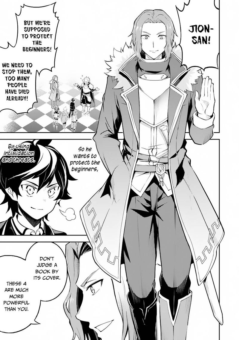 Shikkaku Mon No Saikyou Kenja 43 38
