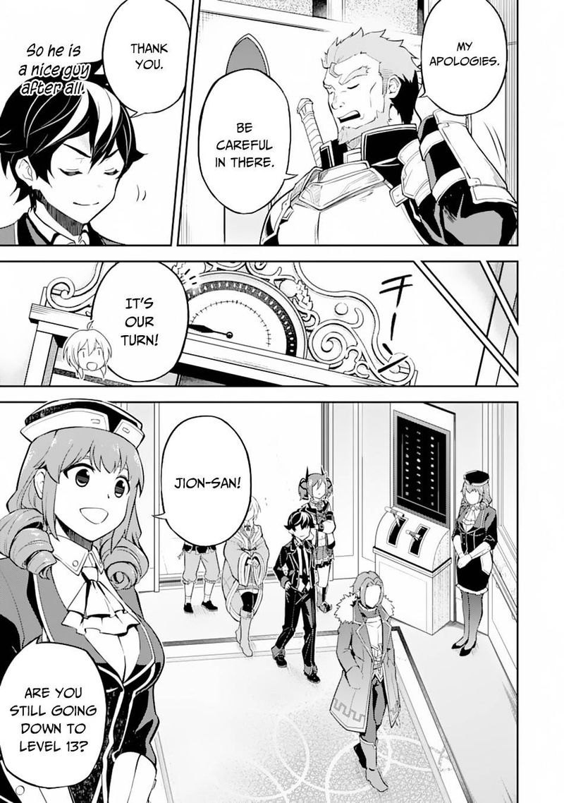 Shikkaku Mon No Saikyou Kenja 43 40