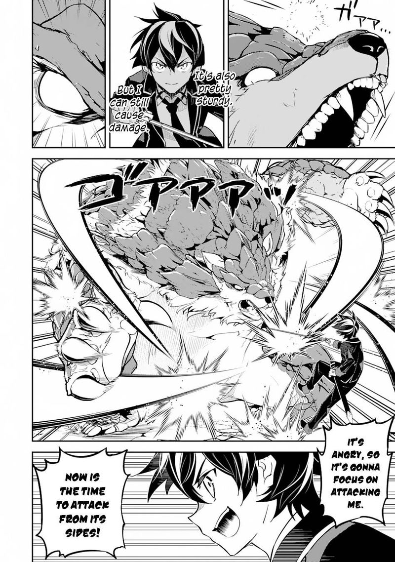 Shikkaku Mon No Saikyou Kenja 43 53