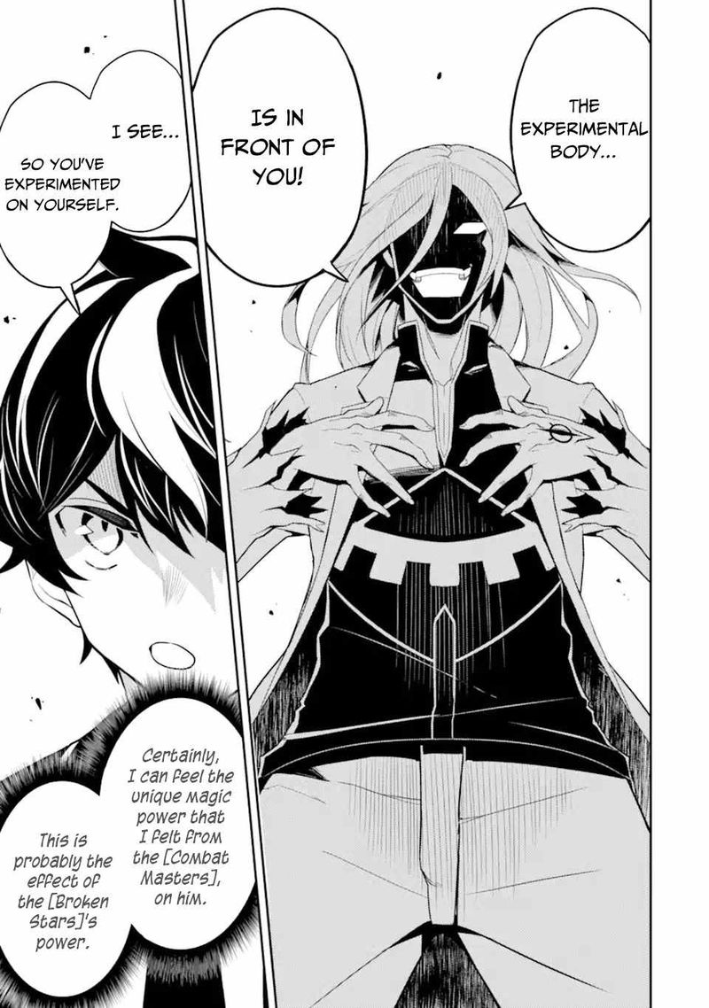 Shikkaku Mon No Saikyou Kenja 50 22