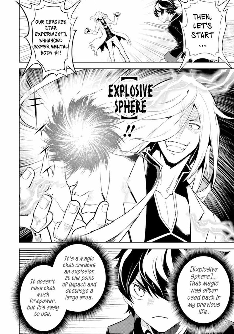 Shikkaku Mon No Saikyou Kenja 50 27