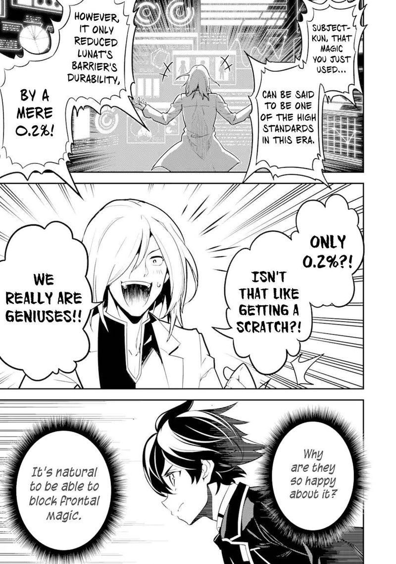 Shikkaku Mon No Saikyou Kenja 50 43