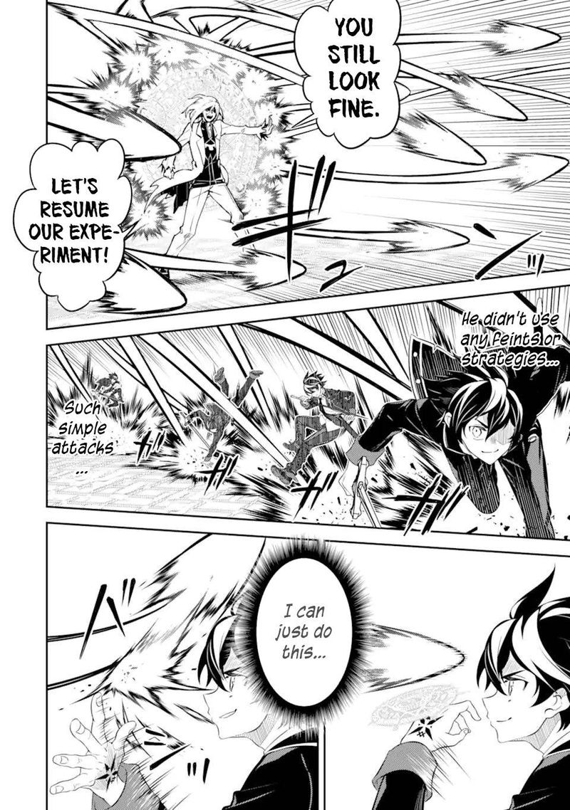 Shikkaku Mon No Saikyou Kenja 50 44