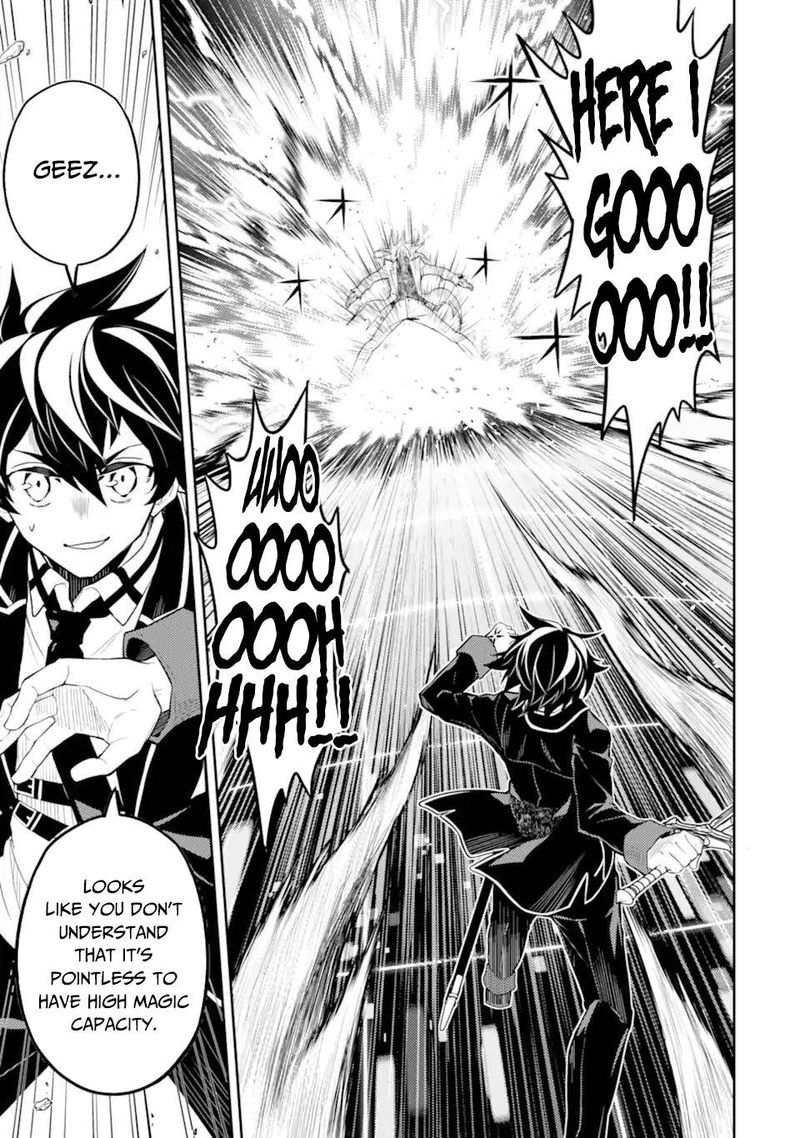 Shikkaku Mon No Saikyou Kenja 50 49