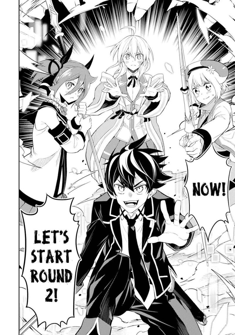 Shikkaku Mon No Saikyou Kenja 50 54