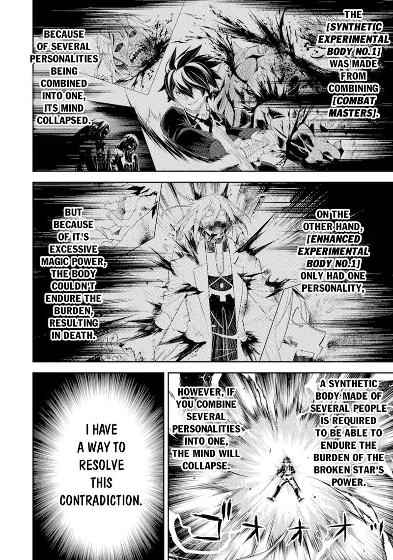 Shikkaku Mon No Saikyou Kenja 52 19
