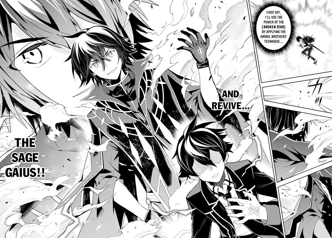 Shikkaku Mon No Saikyou Kenja 52 21