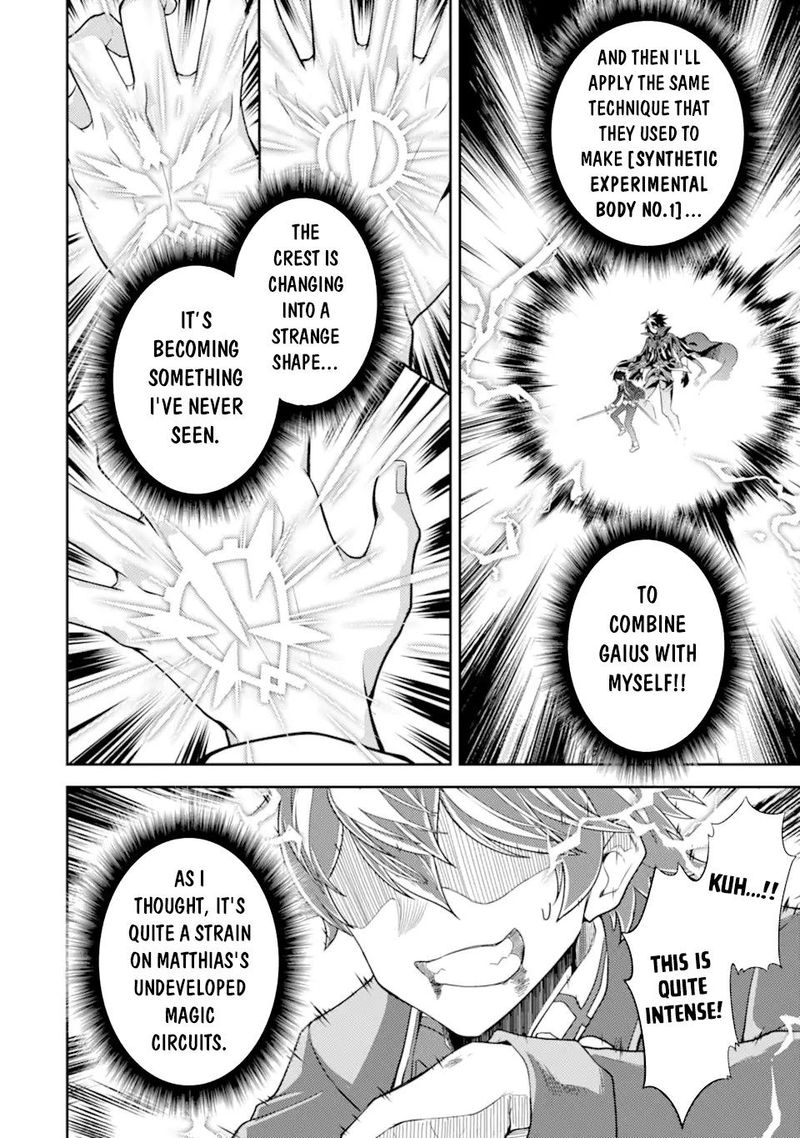 Shikkaku Mon No Saikyou Kenja 52 22