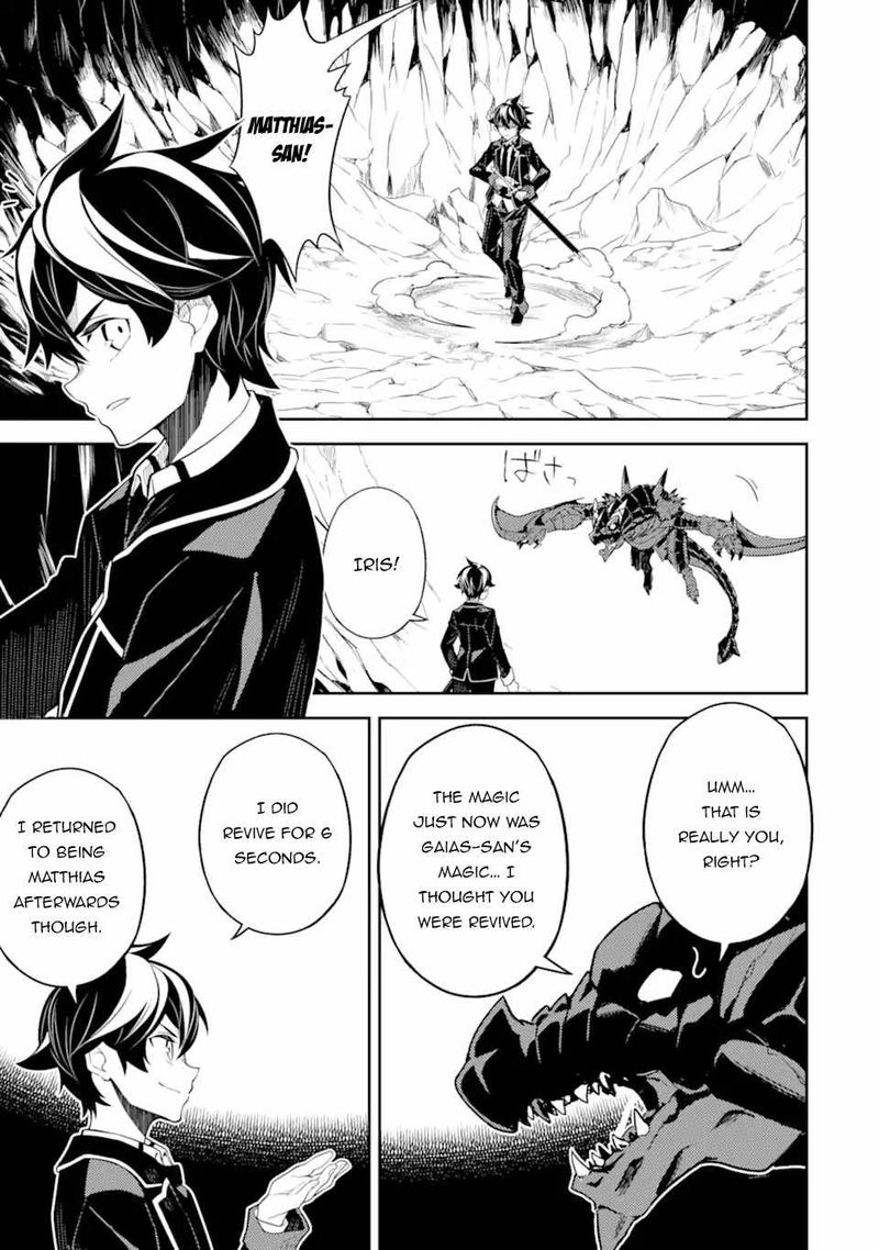 Shikkaku Mon No Saikyou Kenja 52 38