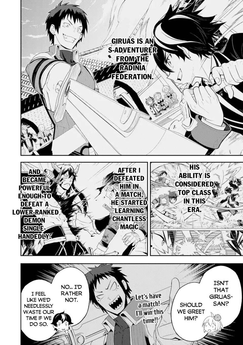 Shikkaku Mon No Saikyou Kenja 54b 8