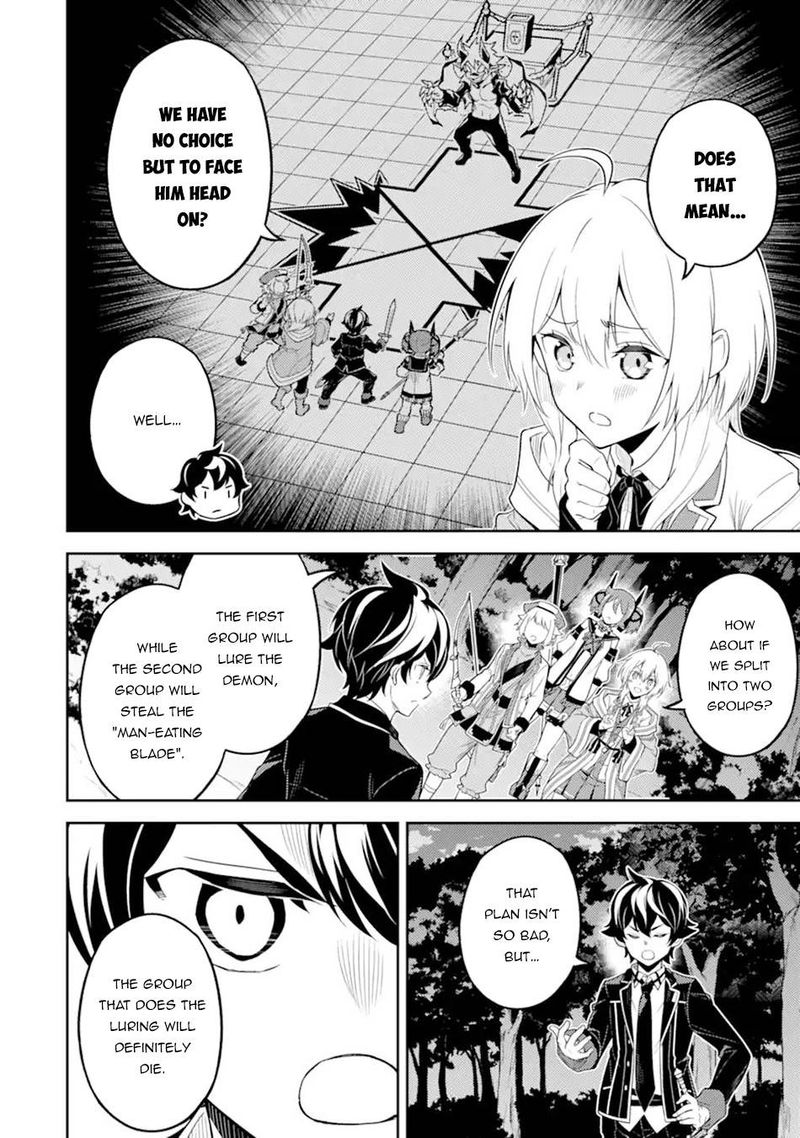 Shikkaku Mon No Saikyou Kenja 55a 9