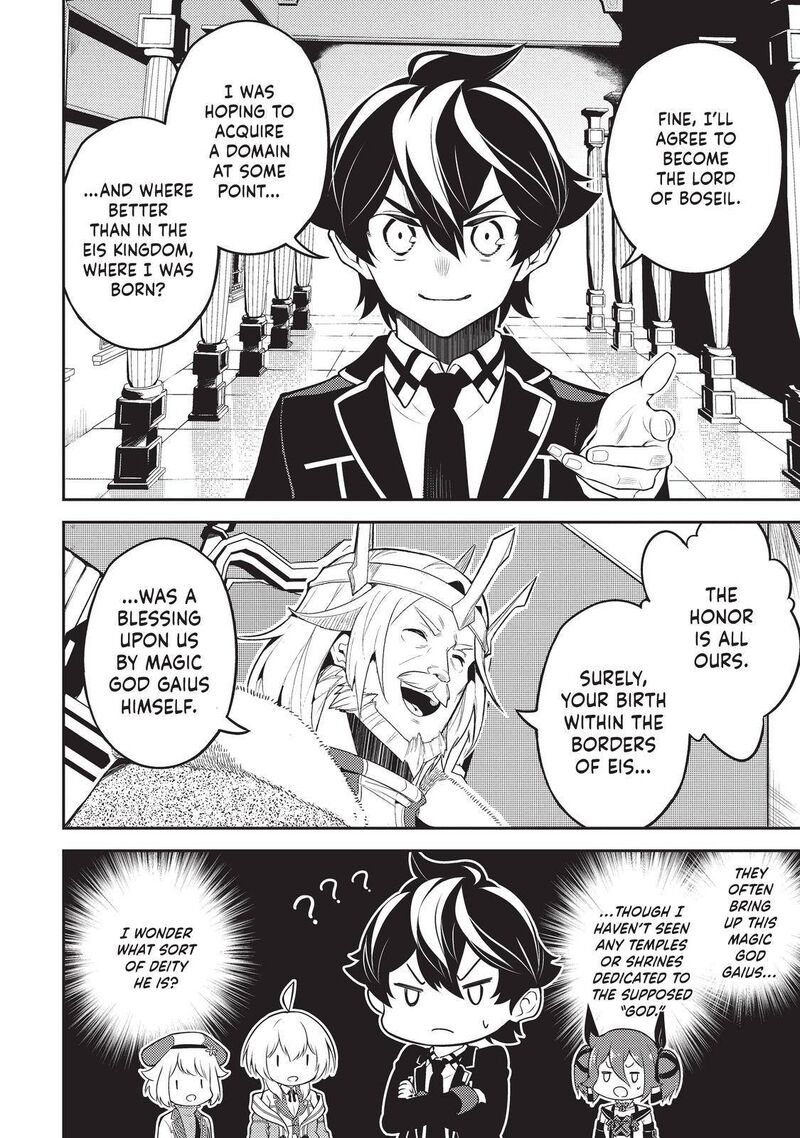 Shikkaku Mon No Saikyou Kenja 60 17