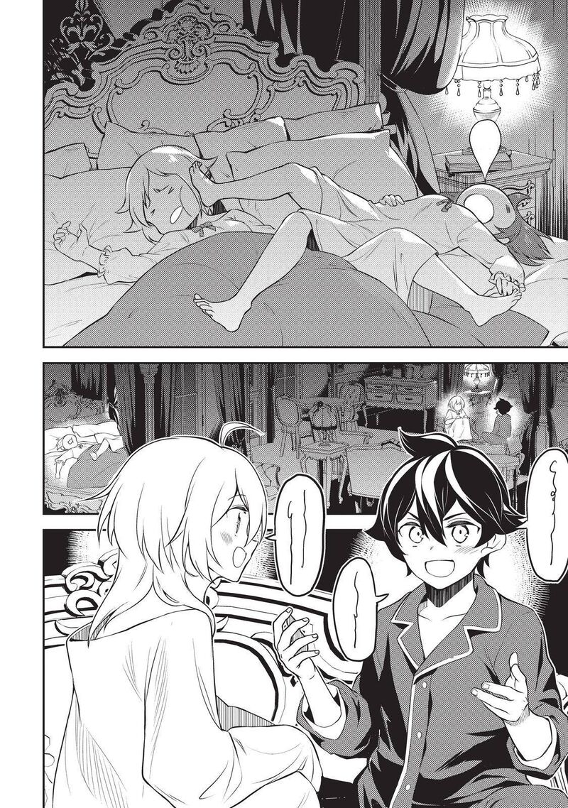 Shikkaku Mon No Saikyou Kenja 60 53