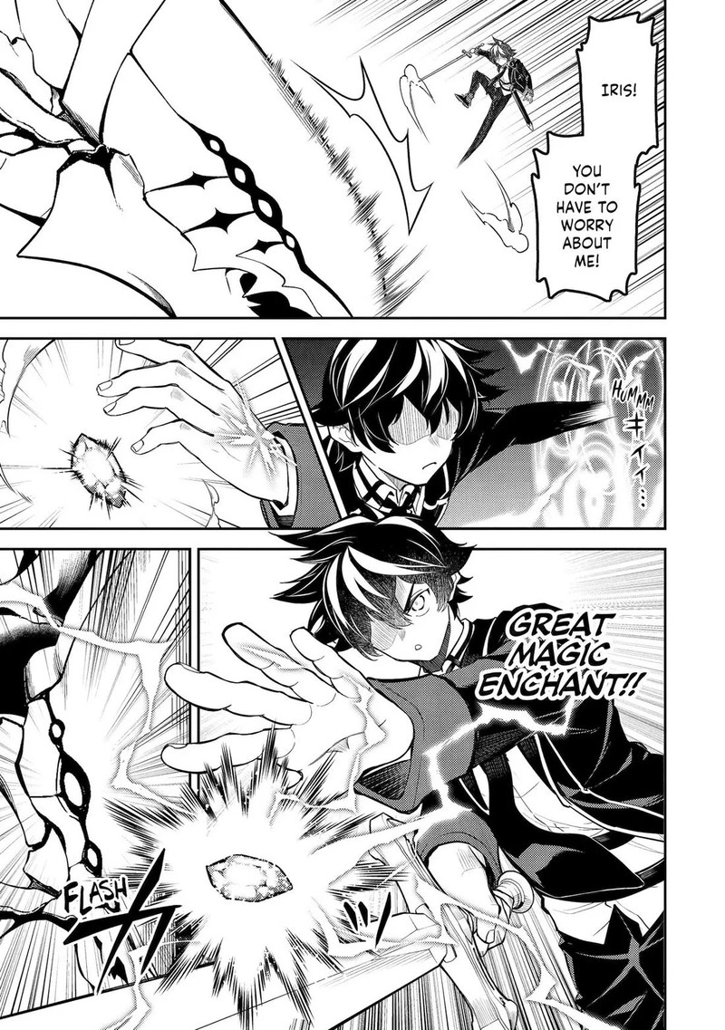 Shikkaku Mon No Saikyou Kenja 79 14