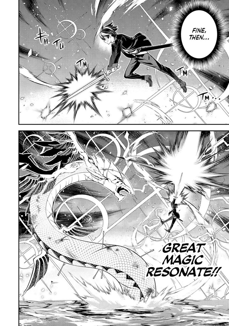 Shikkaku Mon No Saikyou Kenja 79 40