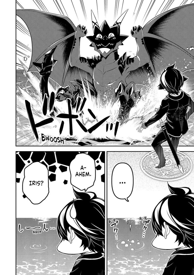 Shikkaku Mon No Saikyou Kenja 79 6