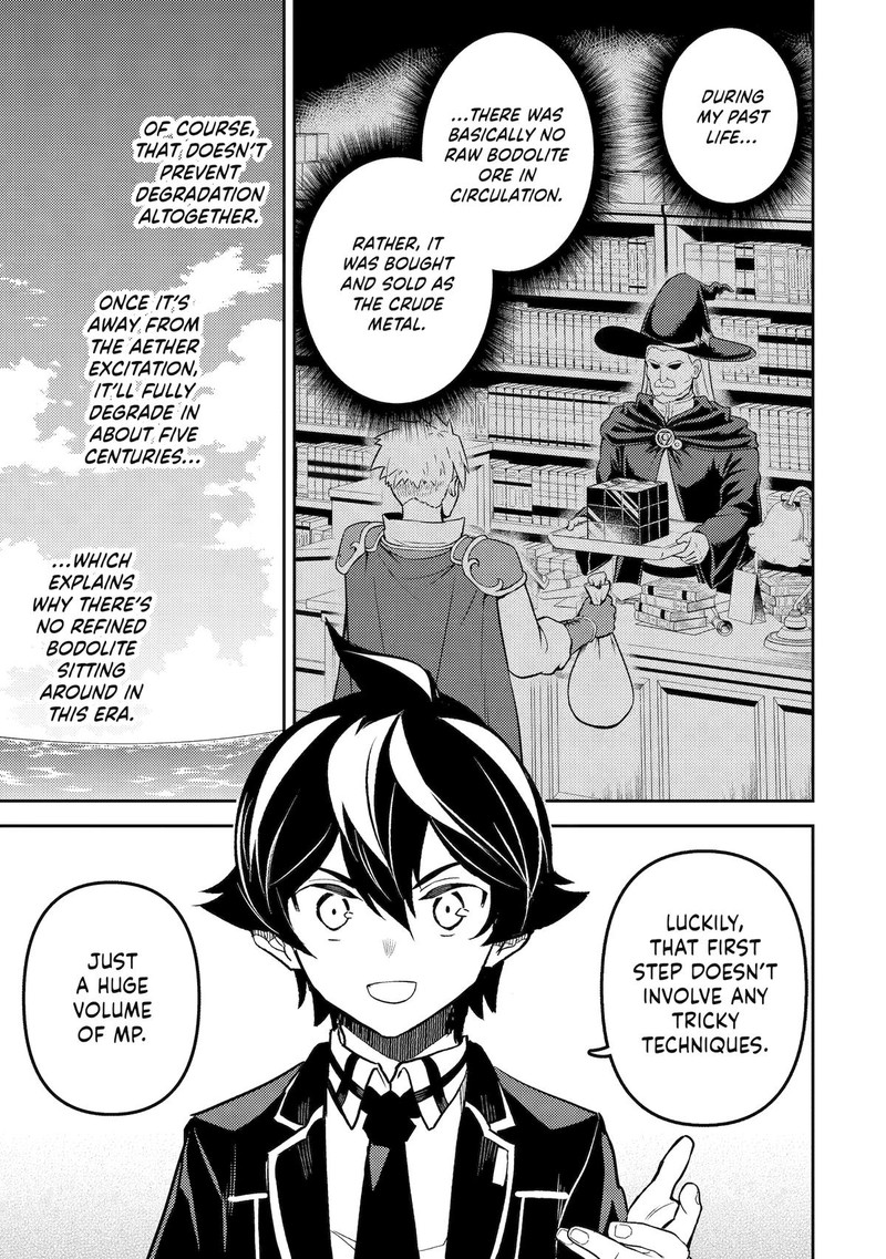 Shikkaku Mon No Saikyou Kenja 81 36