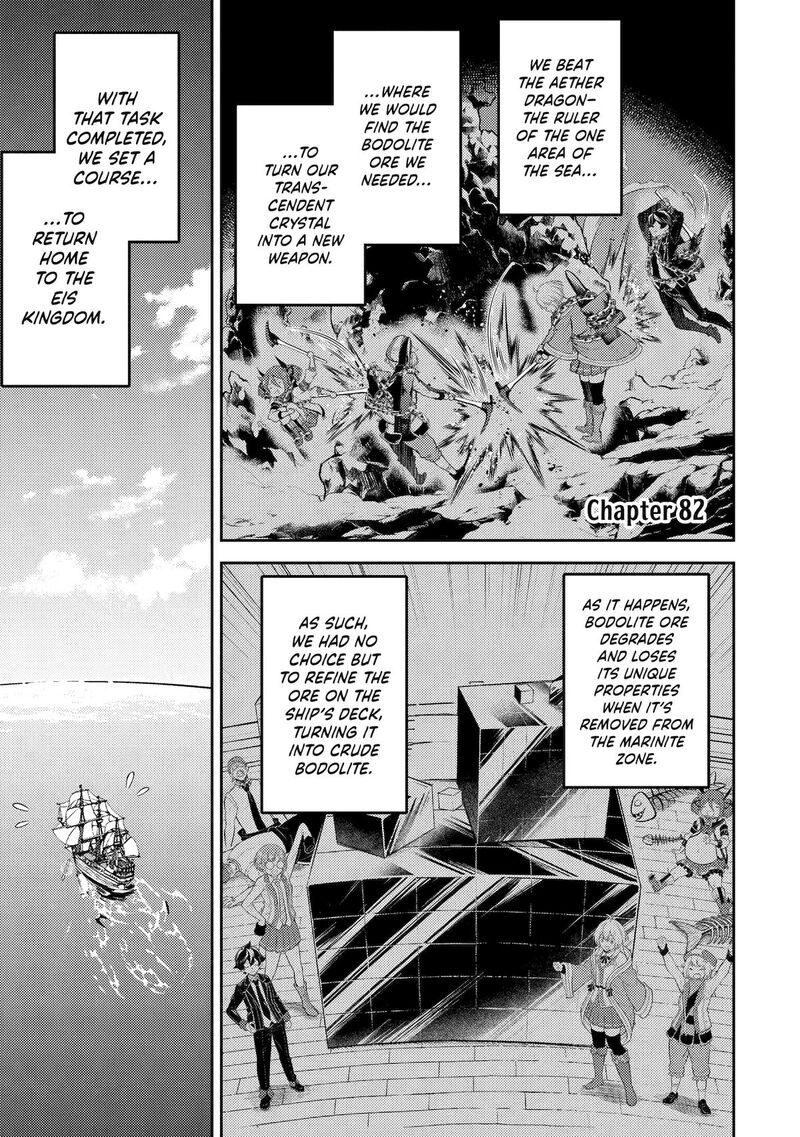 Shikkaku Mon No Saikyou Kenja 82 1