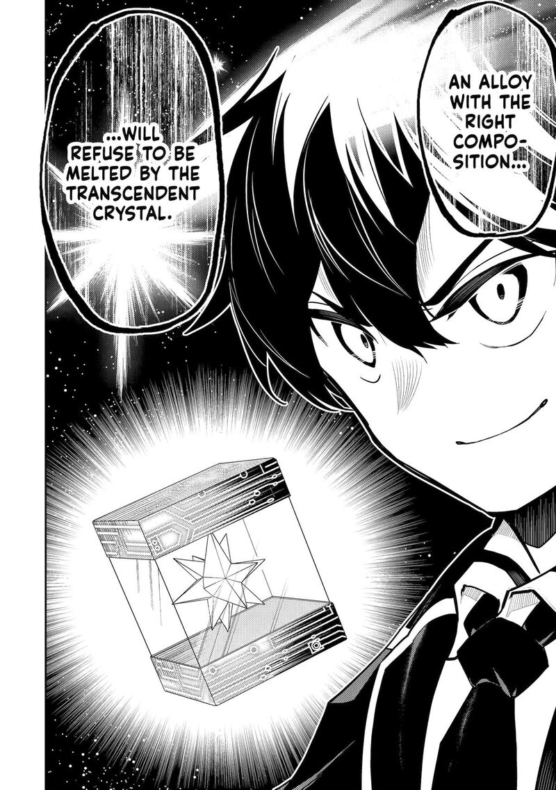 Shikkaku Mon No Saikyou Kenja 82 19