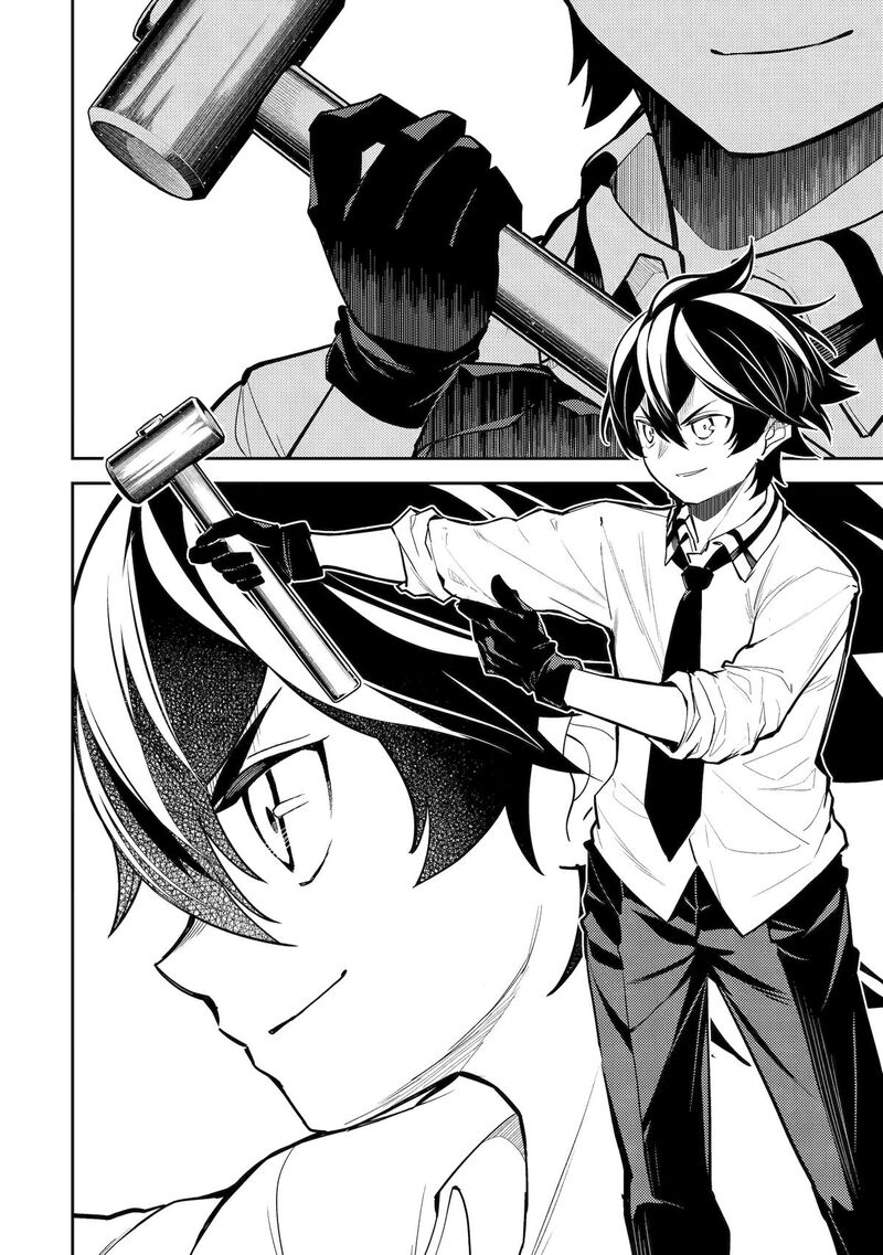 Shikkaku Mon No Saikyou Kenja 82 47