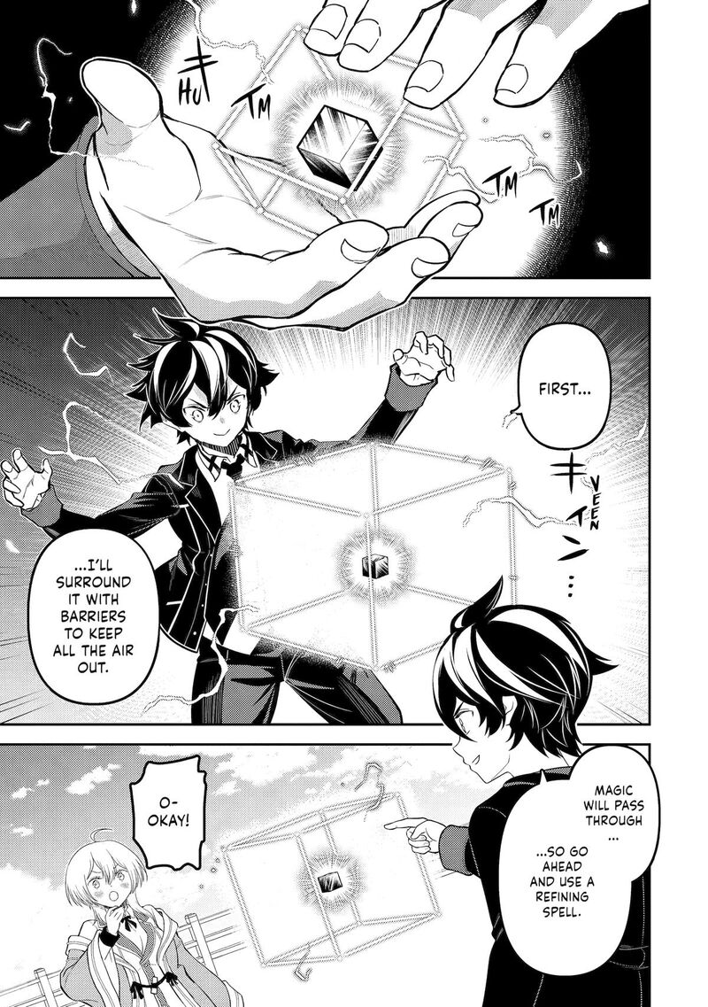 Shikkaku Mon No Saikyou Kenja 82 8