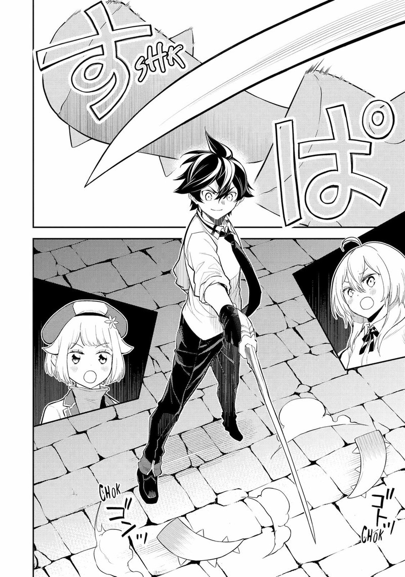 Shikkaku Mon No Saikyou Kenja 83 14