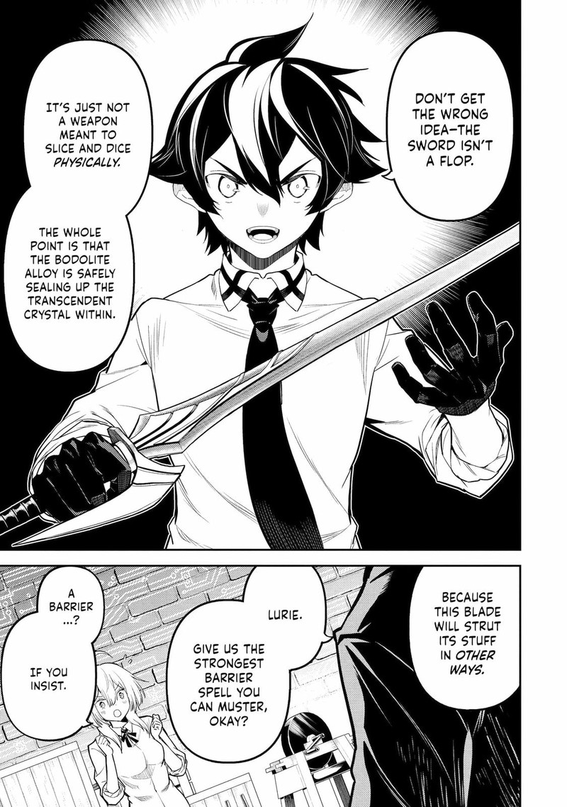 Shikkaku Mon No Saikyou Kenja 83 7
