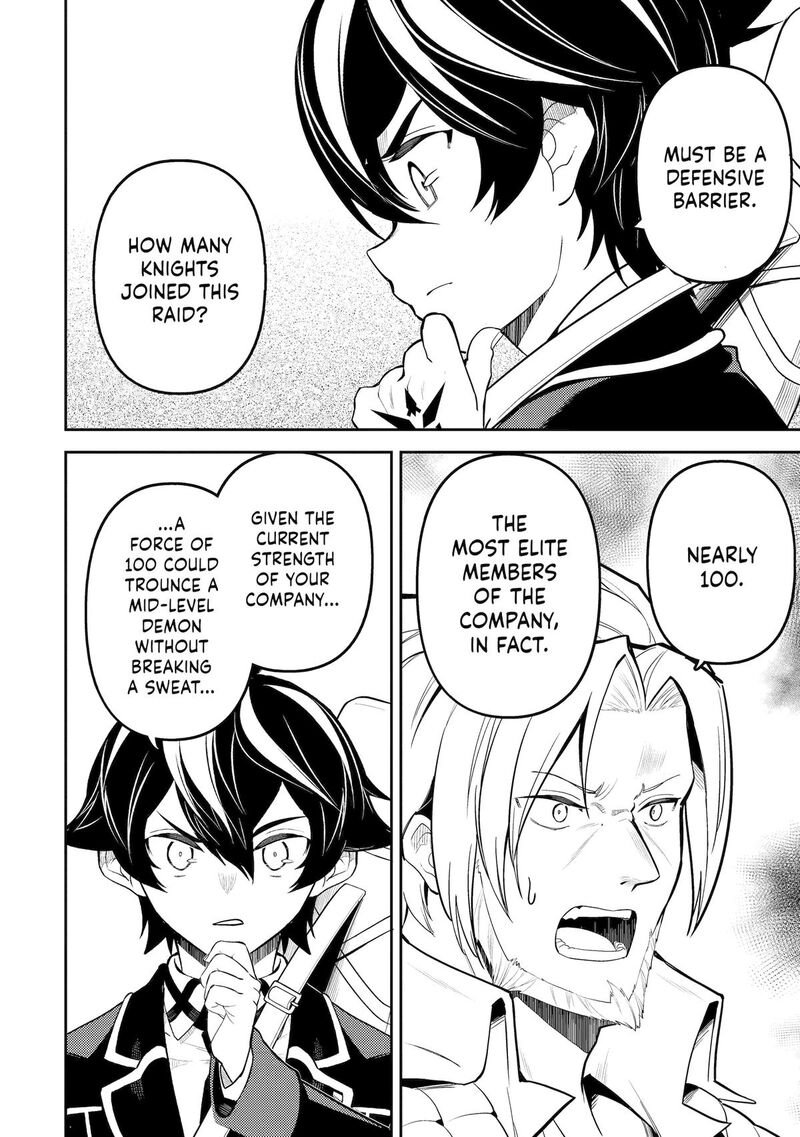 Shikkaku Mon No Saikyou Kenja 84 15