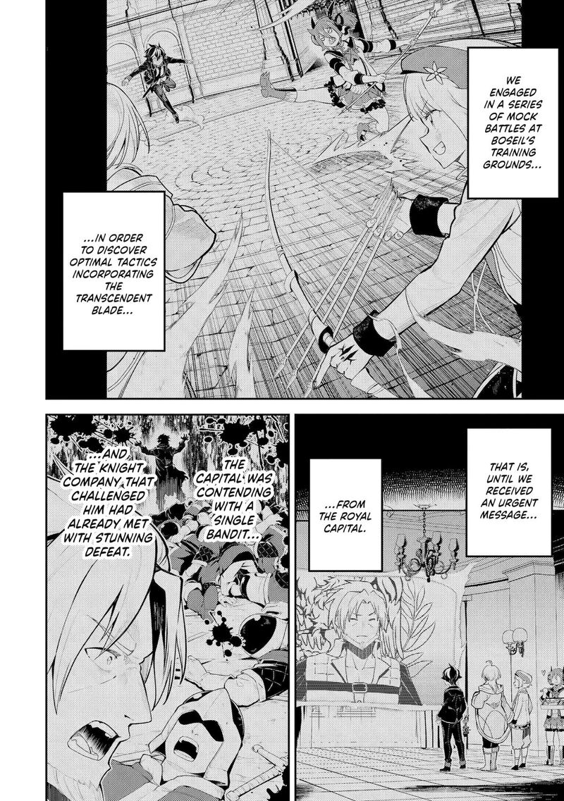 Shikkaku Mon No Saikyou Kenja 84 2