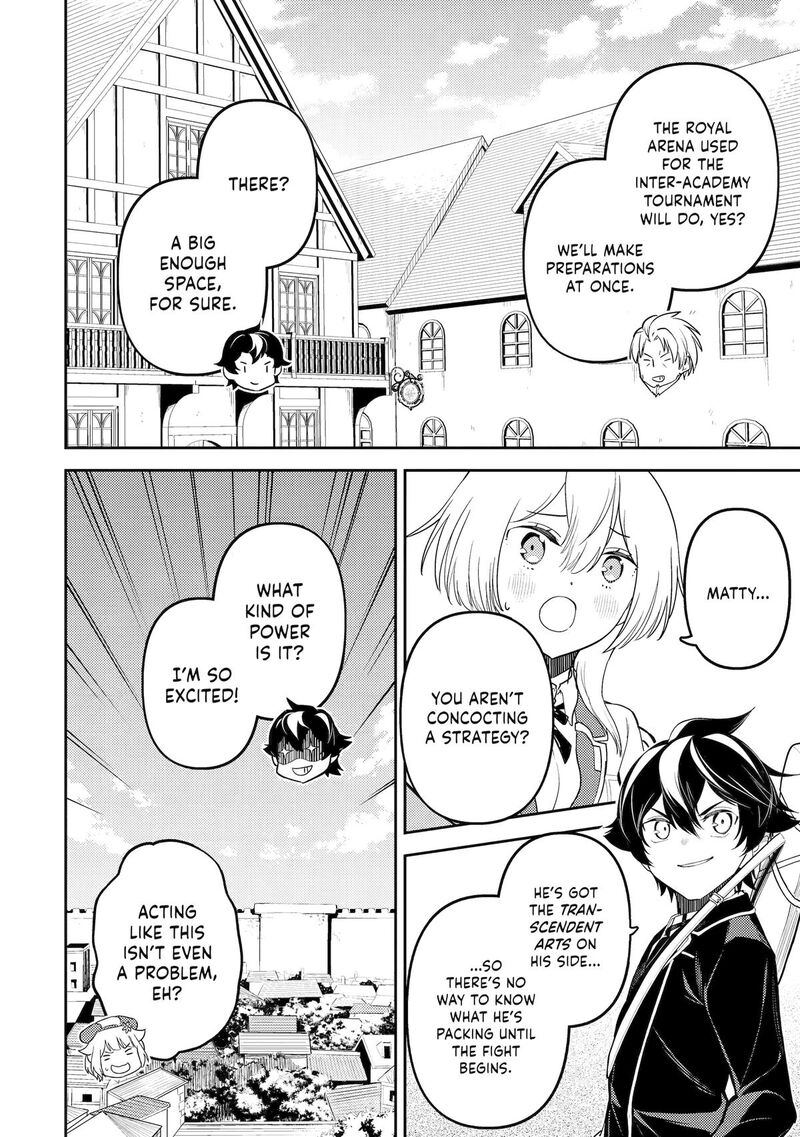 Shikkaku Mon No Saikyou Kenja 84 26
