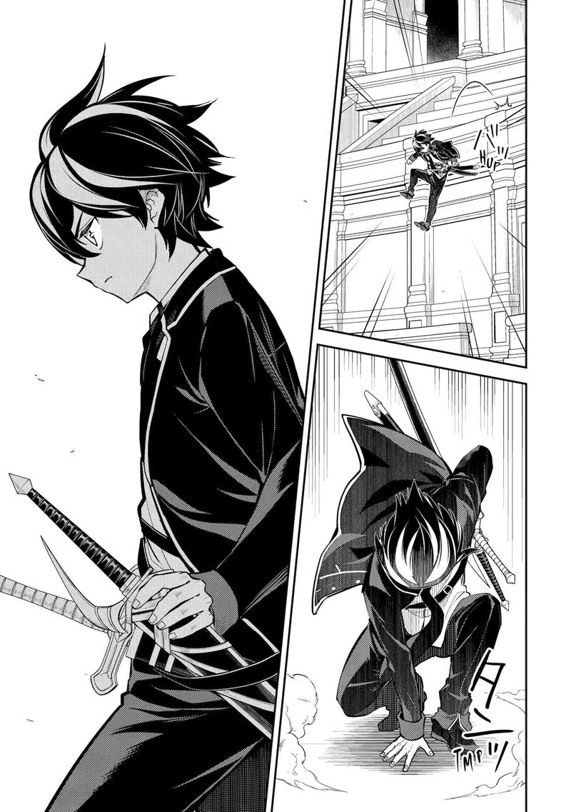 Shikkaku Mon No Saikyou Kenja 84 31
