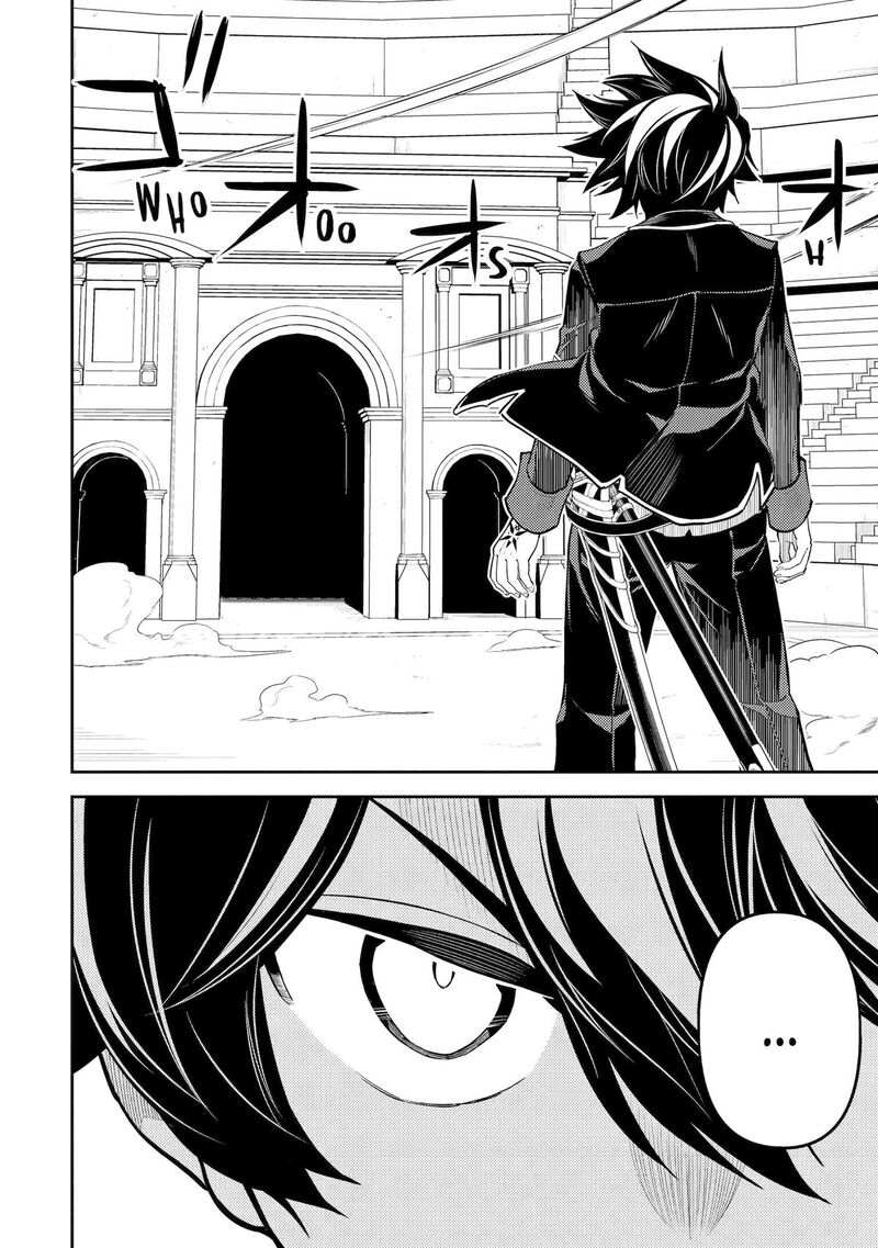 Shikkaku Mon No Saikyou Kenja 84 32