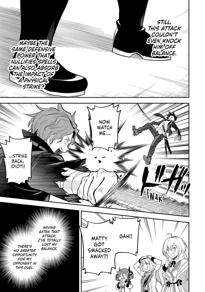Shikkaku Mon No Saikyou Kenja 84 57