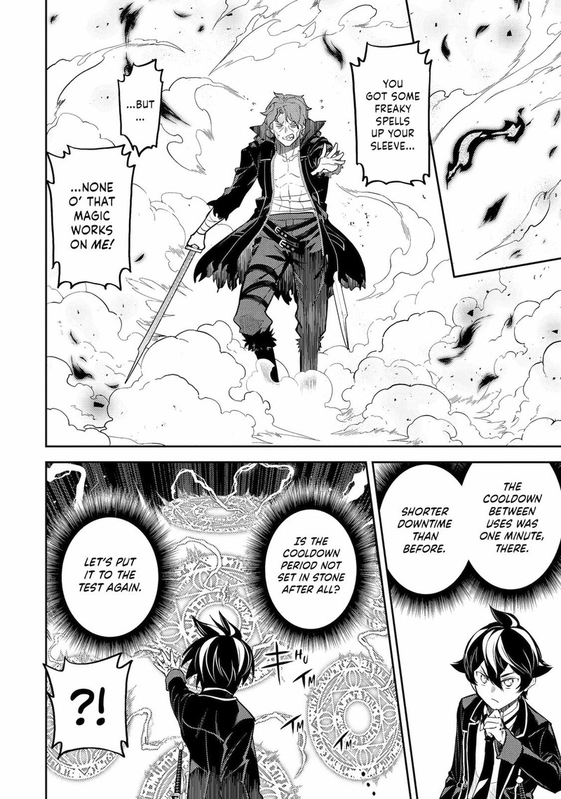 Shikkaku Mon No Saikyou Kenja 85 17
