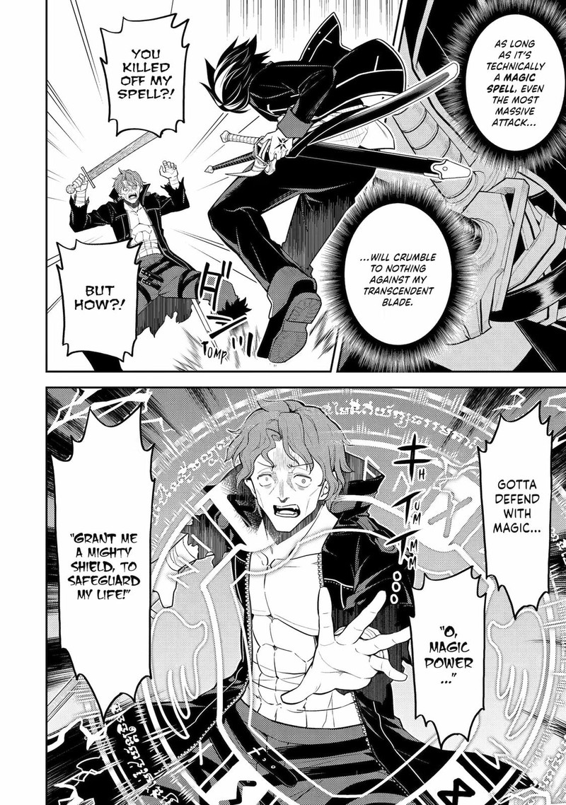 Shikkaku Mon No Saikyou Kenja 85 31