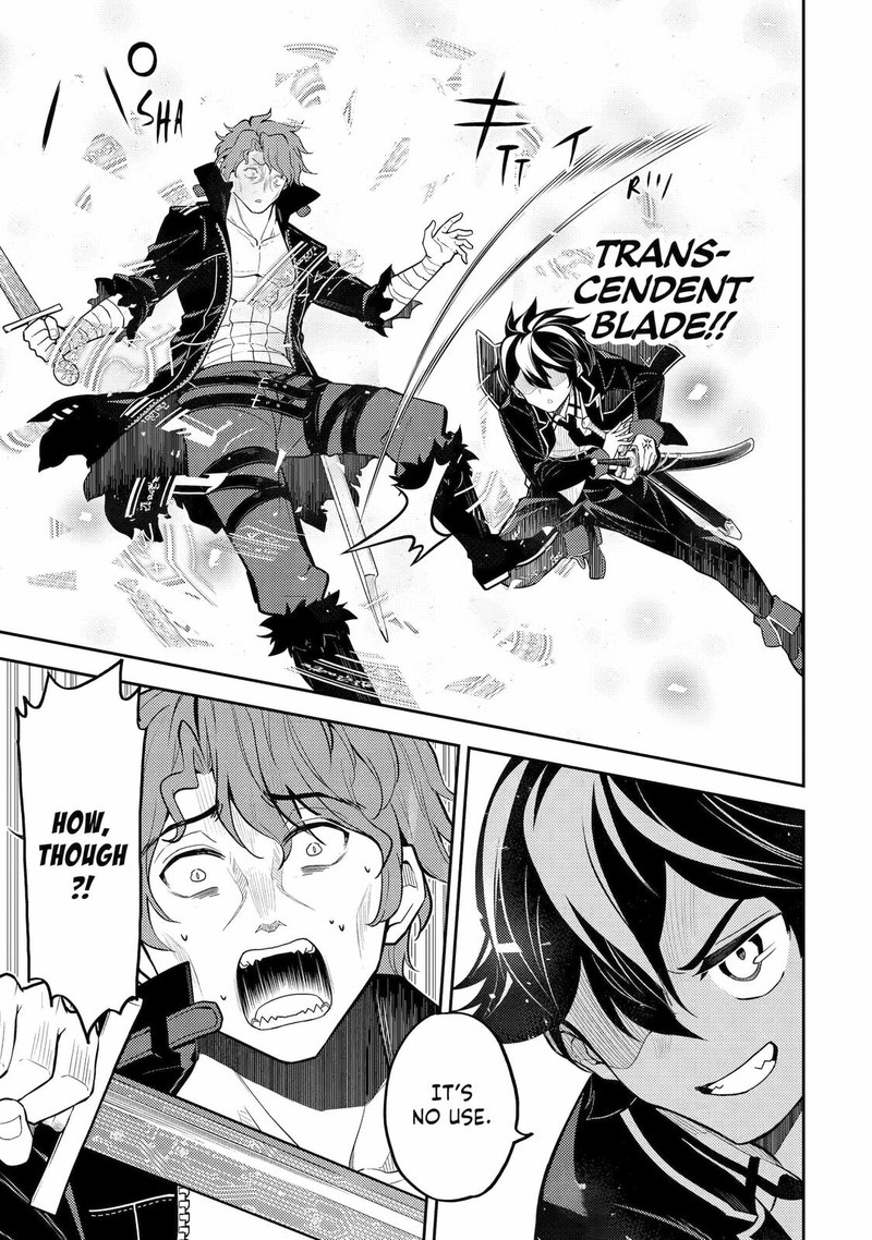 Shikkaku Mon No Saikyou Kenja 85 32