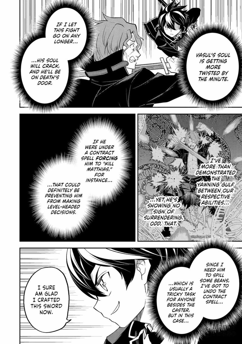 Shikkaku Mon No Saikyou Kenja 85 33