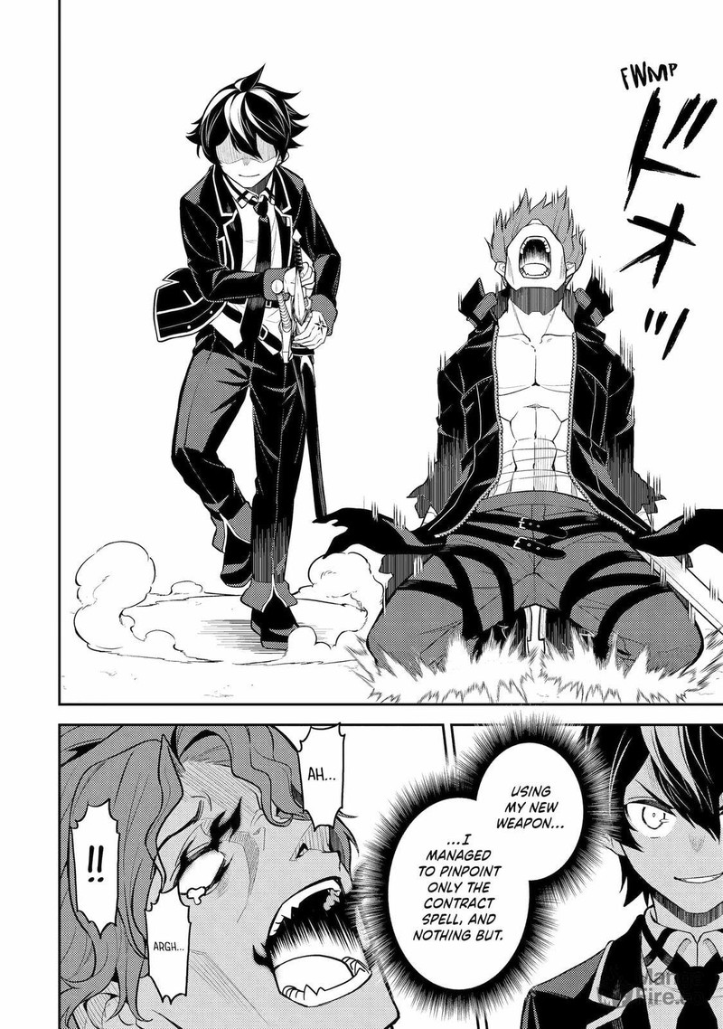 Shikkaku Mon No Saikyou Kenja 85 36