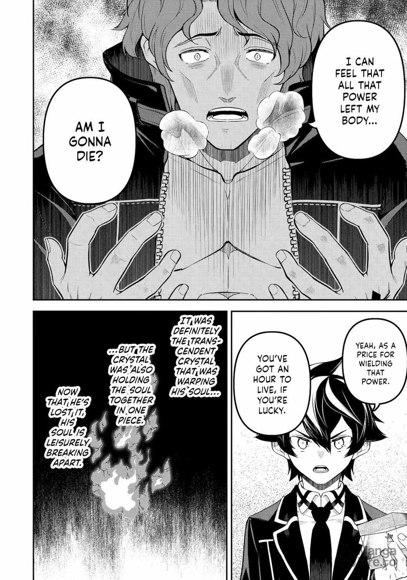 Shikkaku Mon No Saikyou Kenja 85 42
