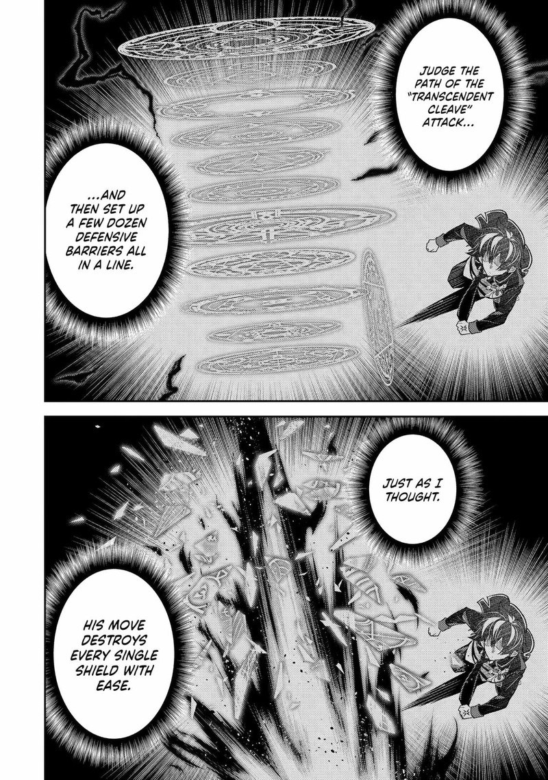 Shikkaku Mon No Saikyou Kenja 85 8