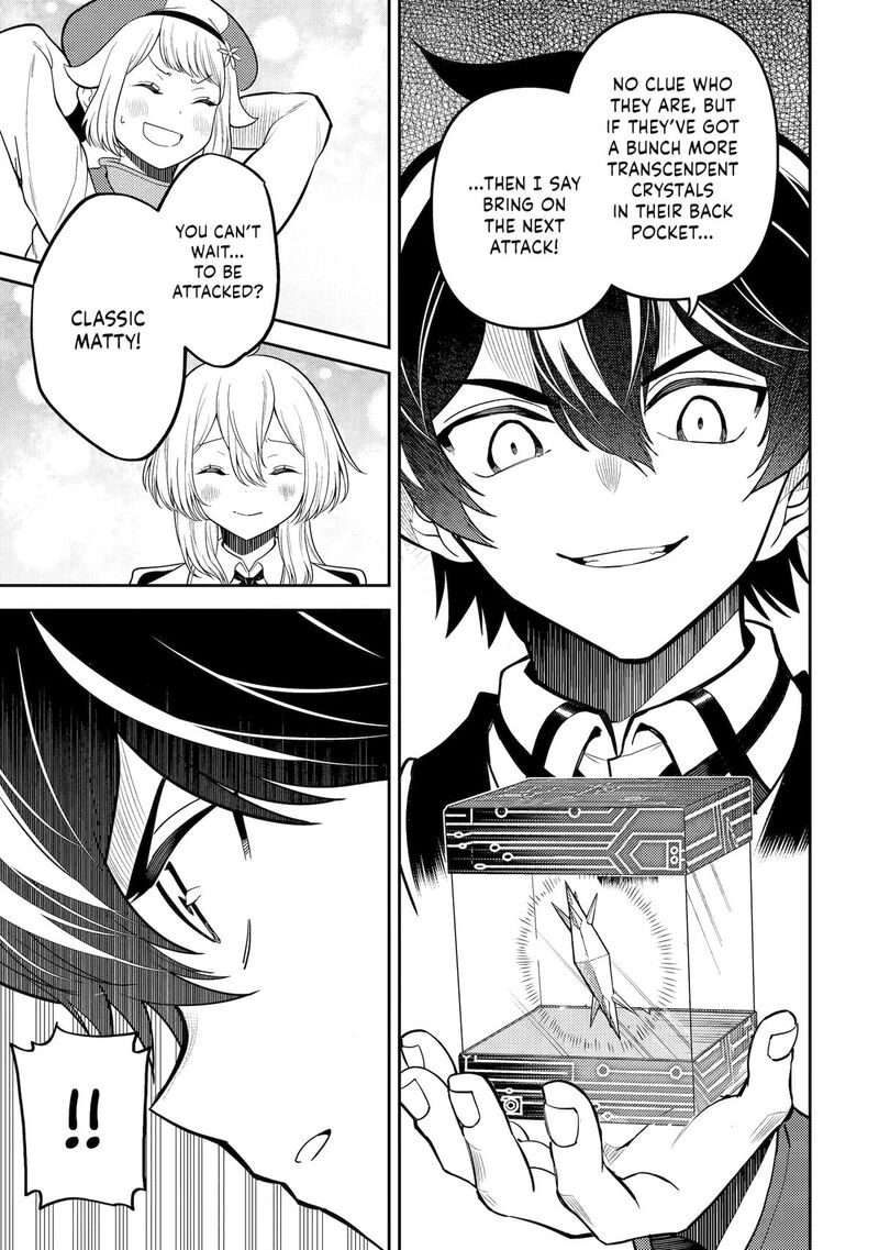 Shikkaku Mon No Saikyou Kenja 86 14