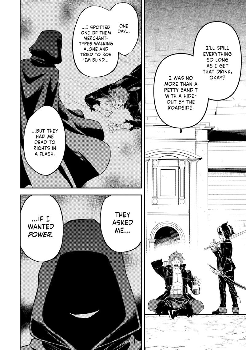 Shikkaku Mon No Saikyou Kenja 86 3