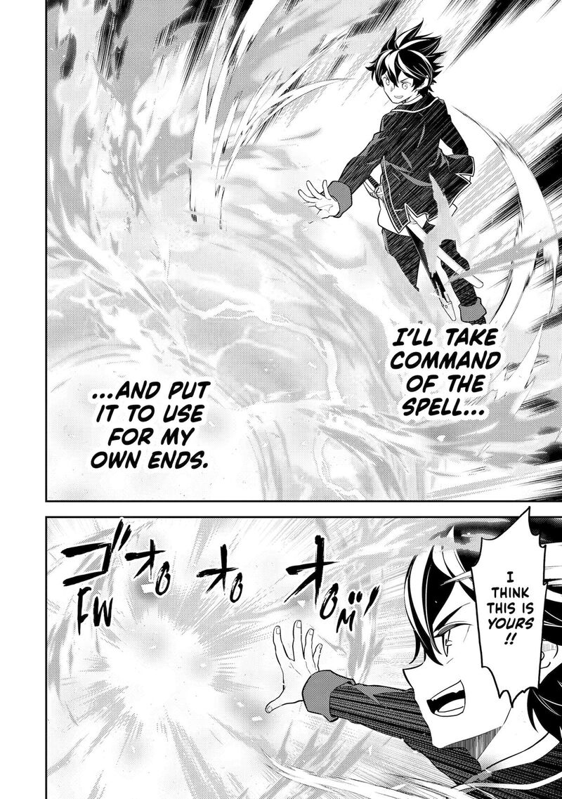 Shikkaku Mon No Saikyou Kenja 86 42
