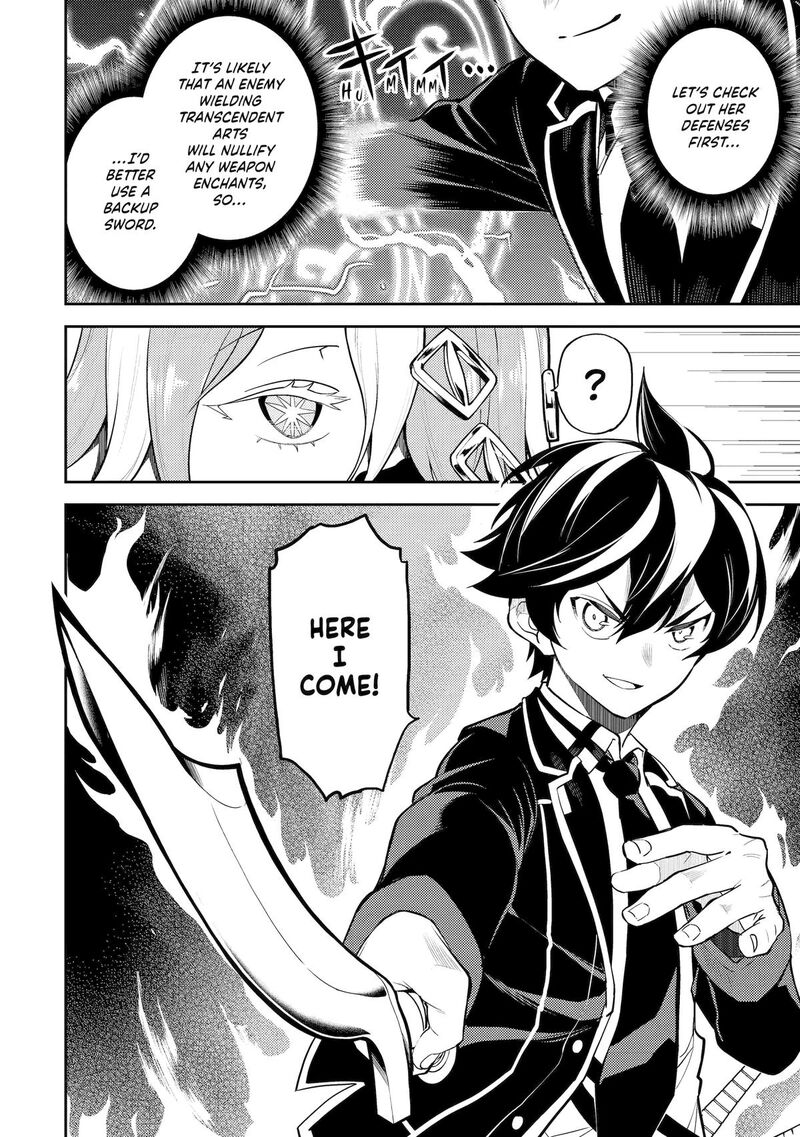 Shikkaku Mon No Saikyou Kenja 88 36