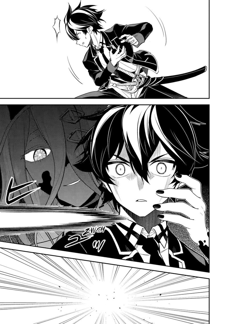 Shikkaku Mon No Saikyou Kenja 88 39