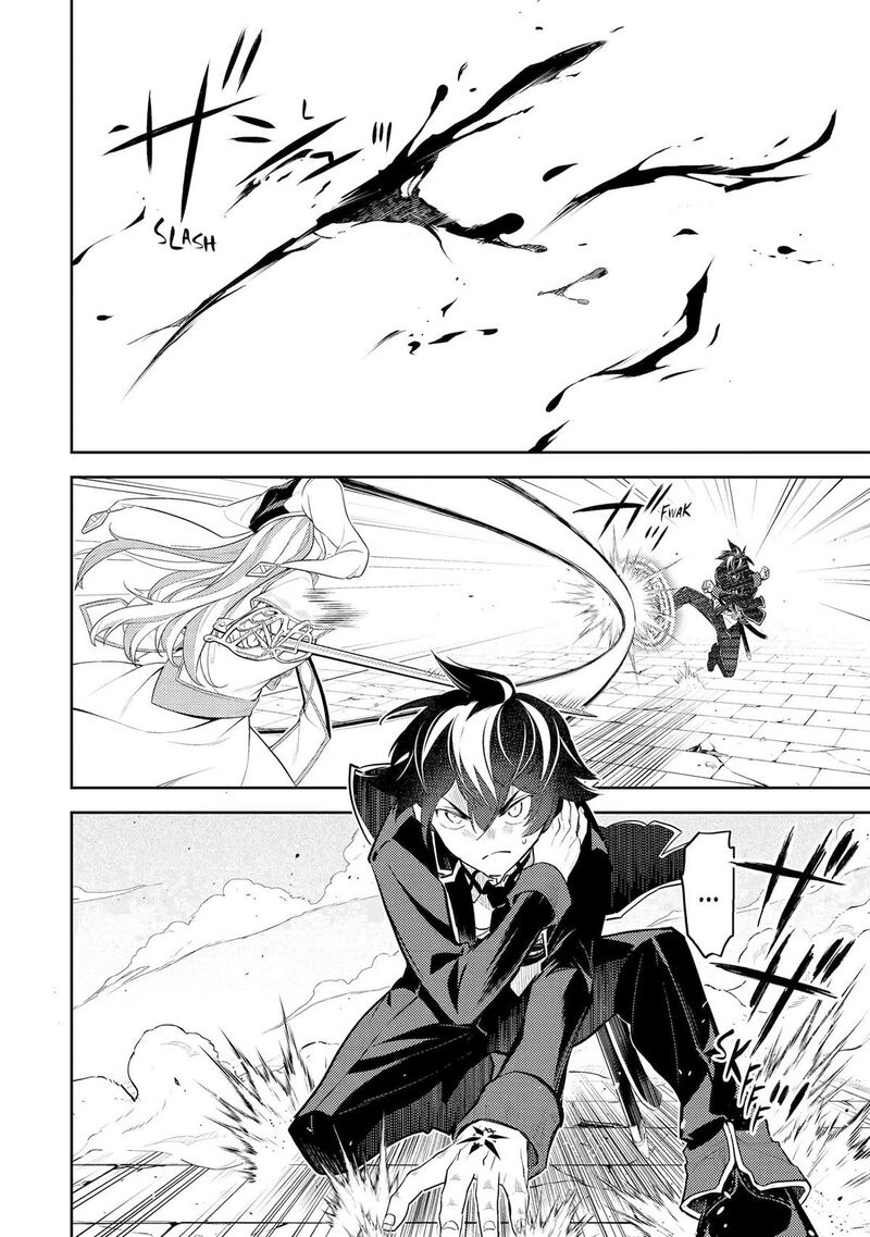 Shikkaku Mon No Saikyou Kenja 89 17